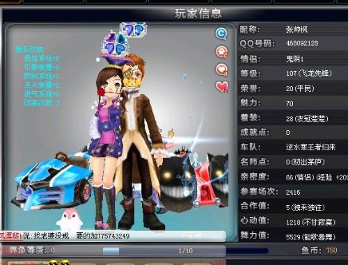 比锡右侧防 比锡右侧防