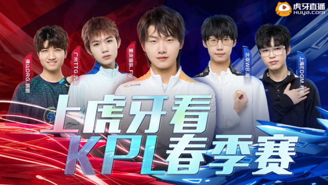 开玩