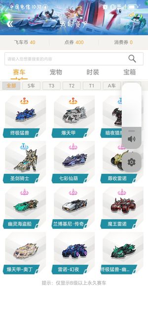 伊加