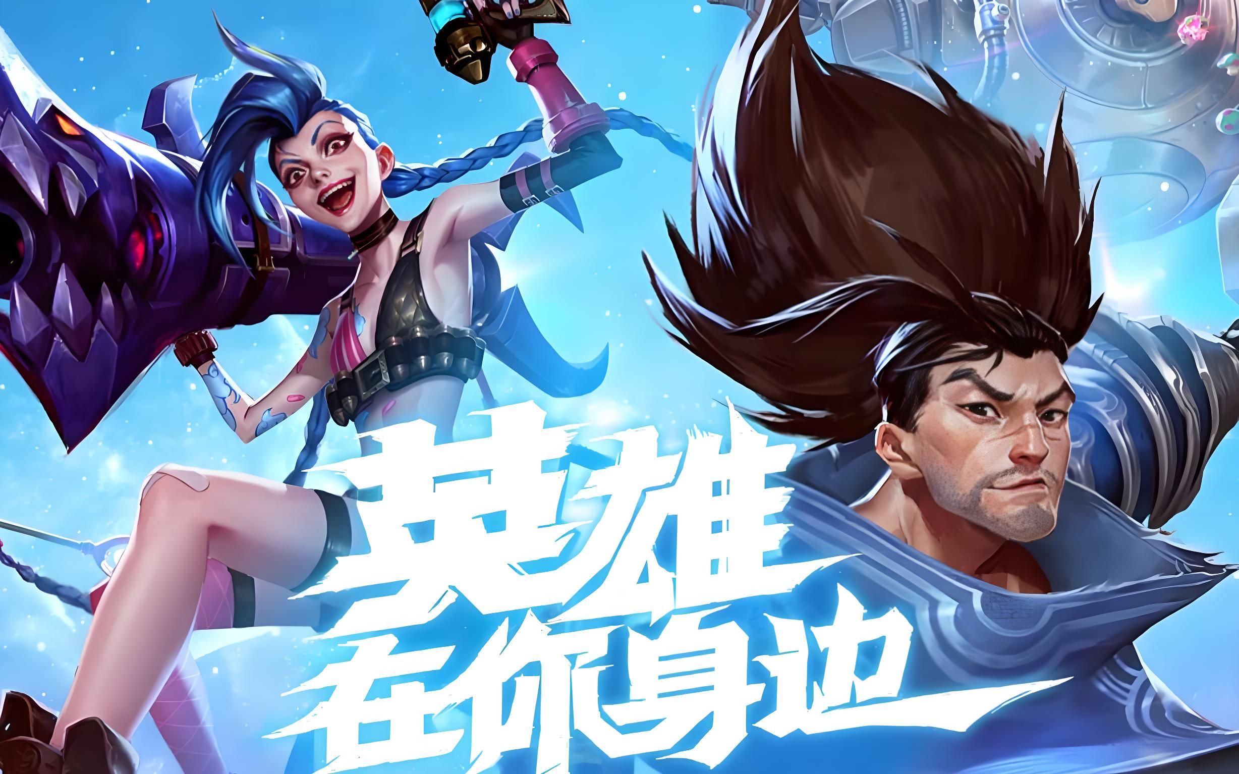 轻选手带来