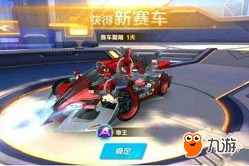 晋级的俄罗